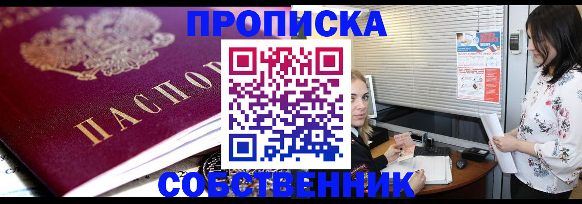 регистрация для дет. сада в Камчатском крае